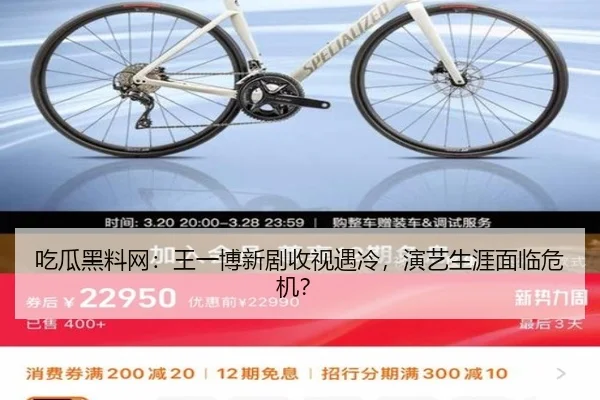 chi-gua-hei-liao-wang-wang-yi-bo-xin-ju-shou-shi-yu-leng-yan-yi-sheng-ya-mian-lin-wei-ji-2-434.jpg